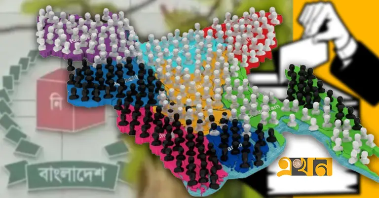 জাতীয় সংসদ নির্বাচন